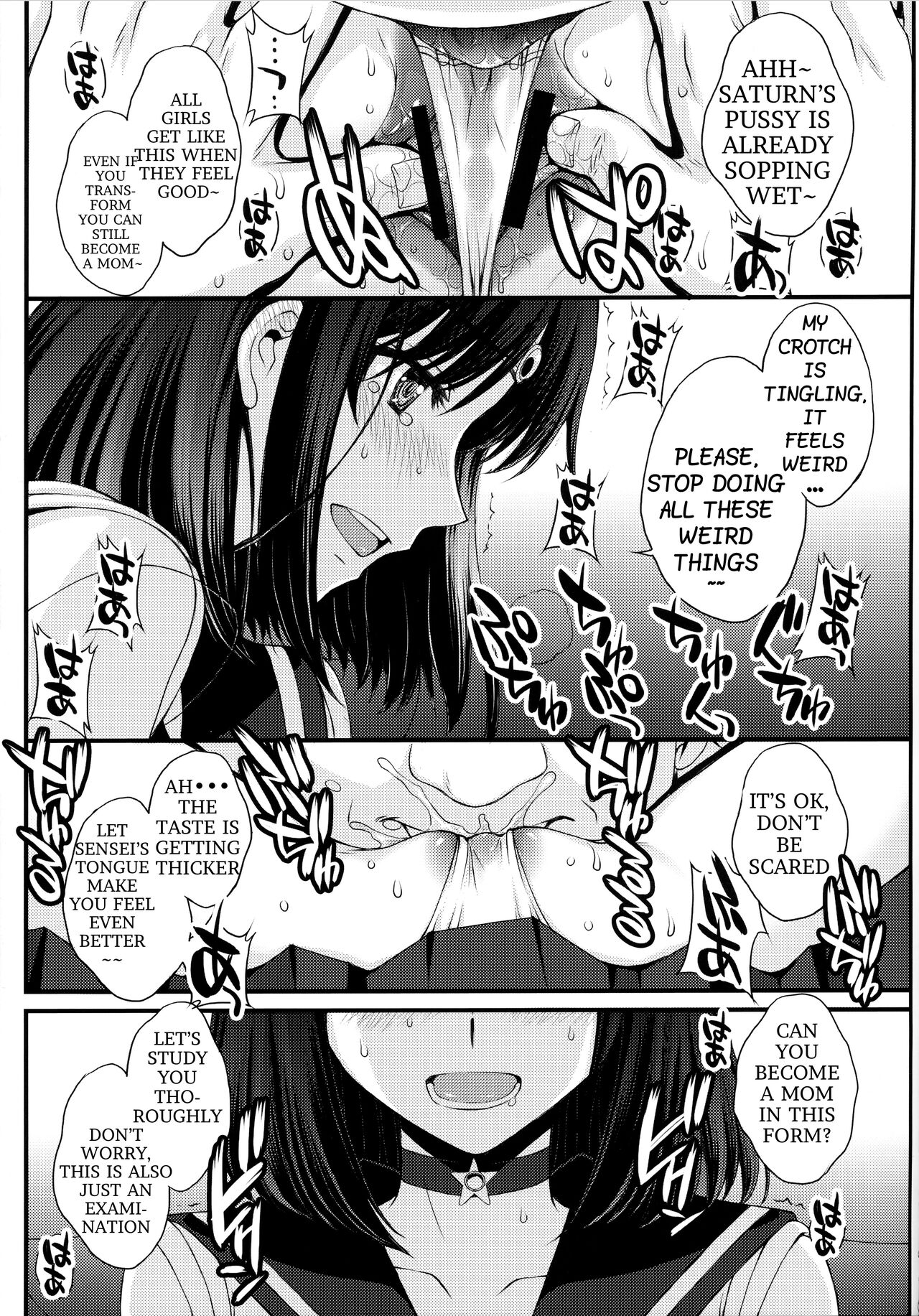 Hotaru no Oisha-san Gokko page 11 full