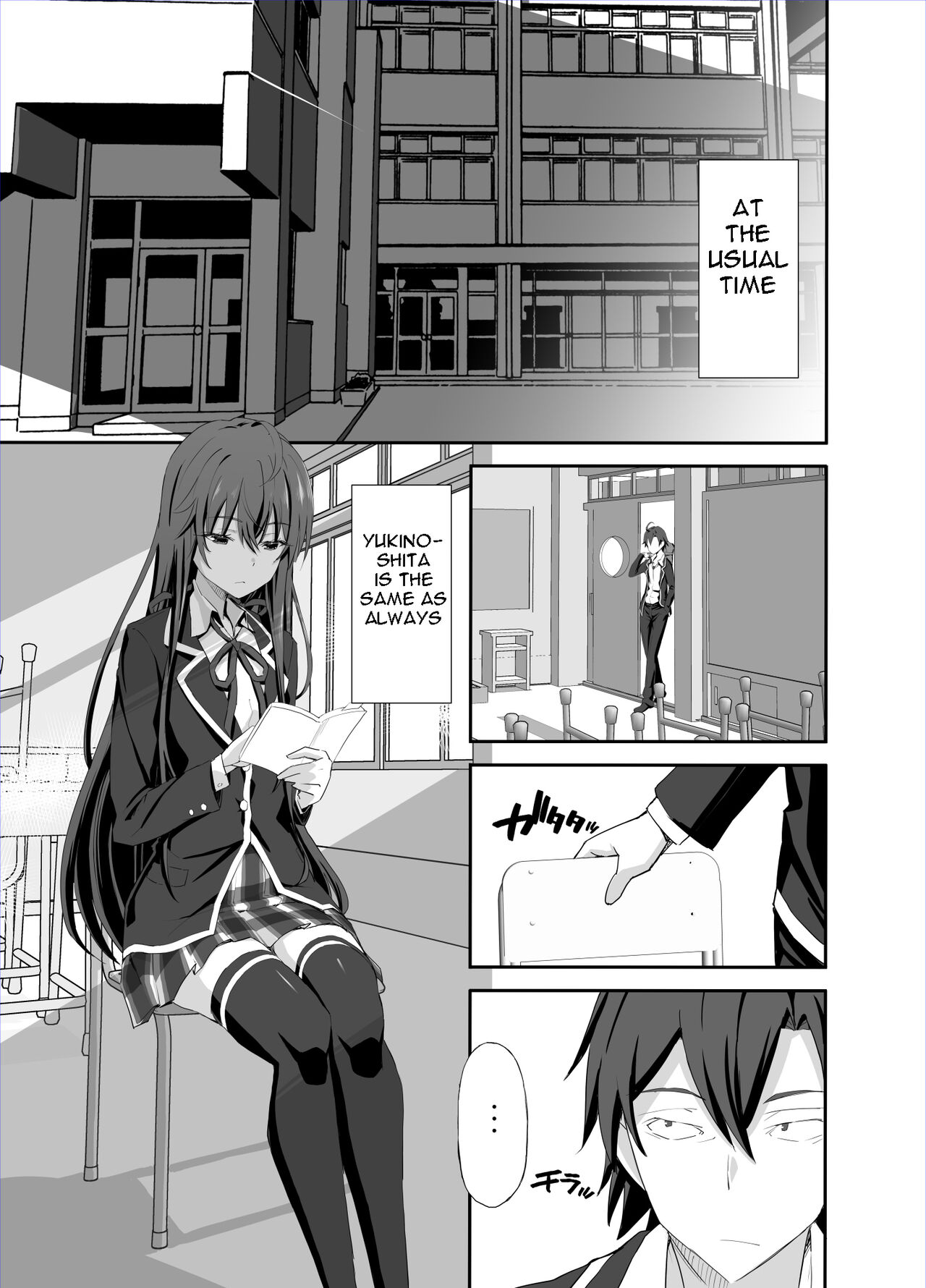Douse Ore no Seishun Love Come wa DT de Owatteiru page 3 full