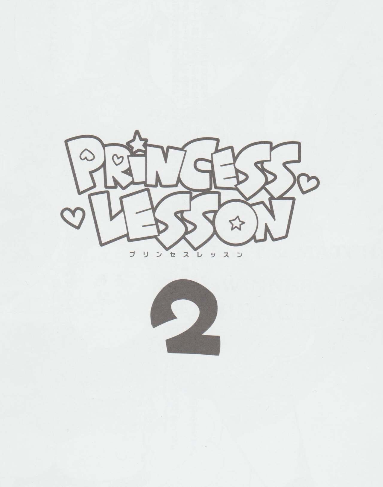 PRINCESS LESSON 2 page 2 full