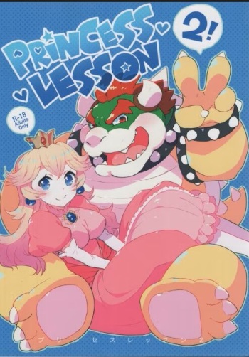 [STAR PARLOR (Nagareboshi Purin)] PRINCESS LESSON 2 [ Bowser X Peach ] cover