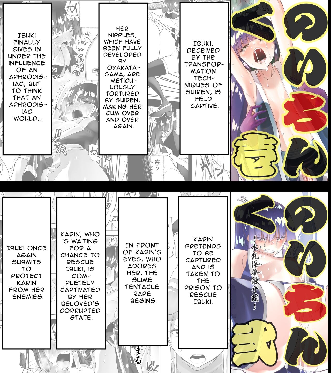 Kunoichin San | Ninja Dickgirl 3 page 3 full