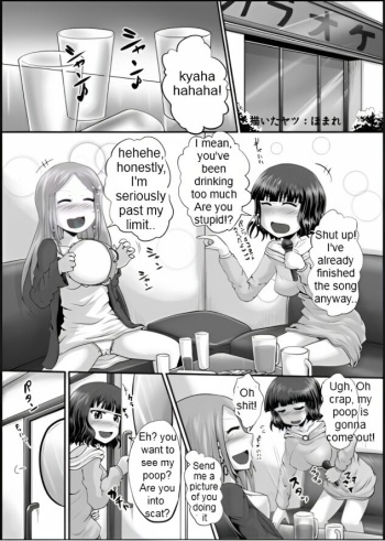 [NIJUSEI (Homare)] Untitled  | Yuri pee (Chakui Omorashi Anthology Omorashi Musume no Daisanji) [English] [Digital] cover