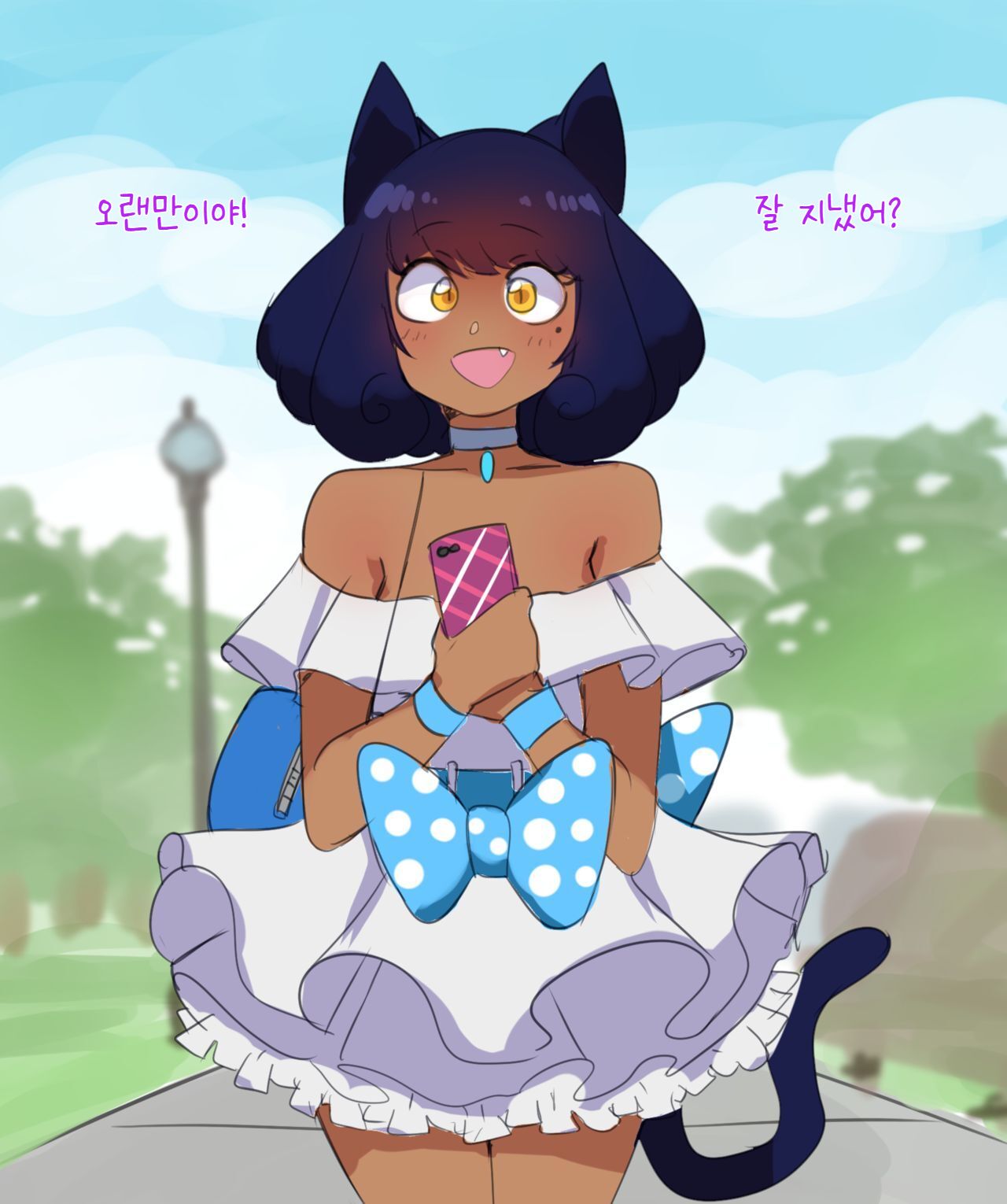 Date with Saki 사키랑 데이트 page 2 full