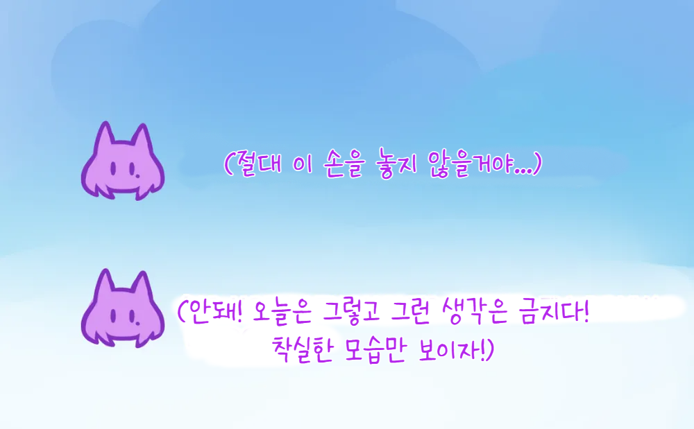 Date with Saki 사키랑 데이트 page 5 full