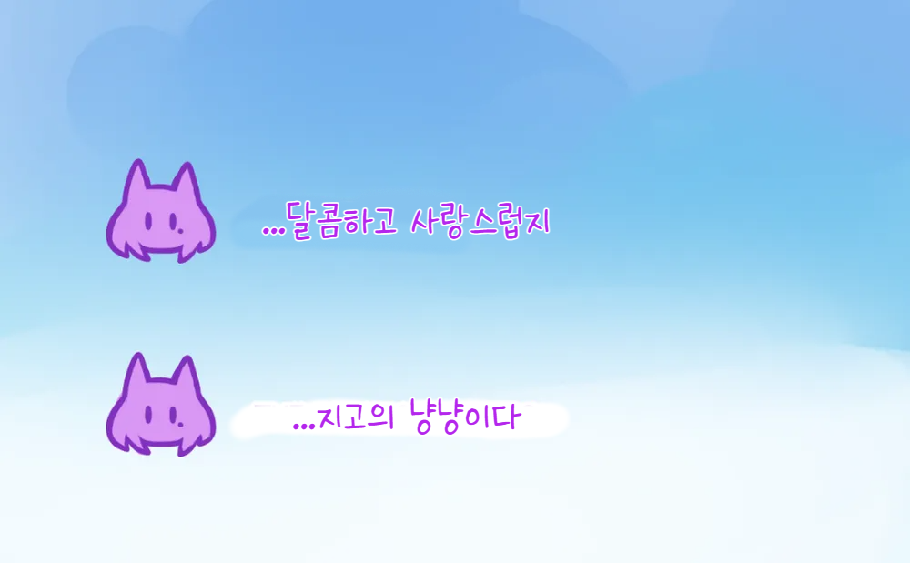 Date with Saki 사키랑 데이트 page 9 full