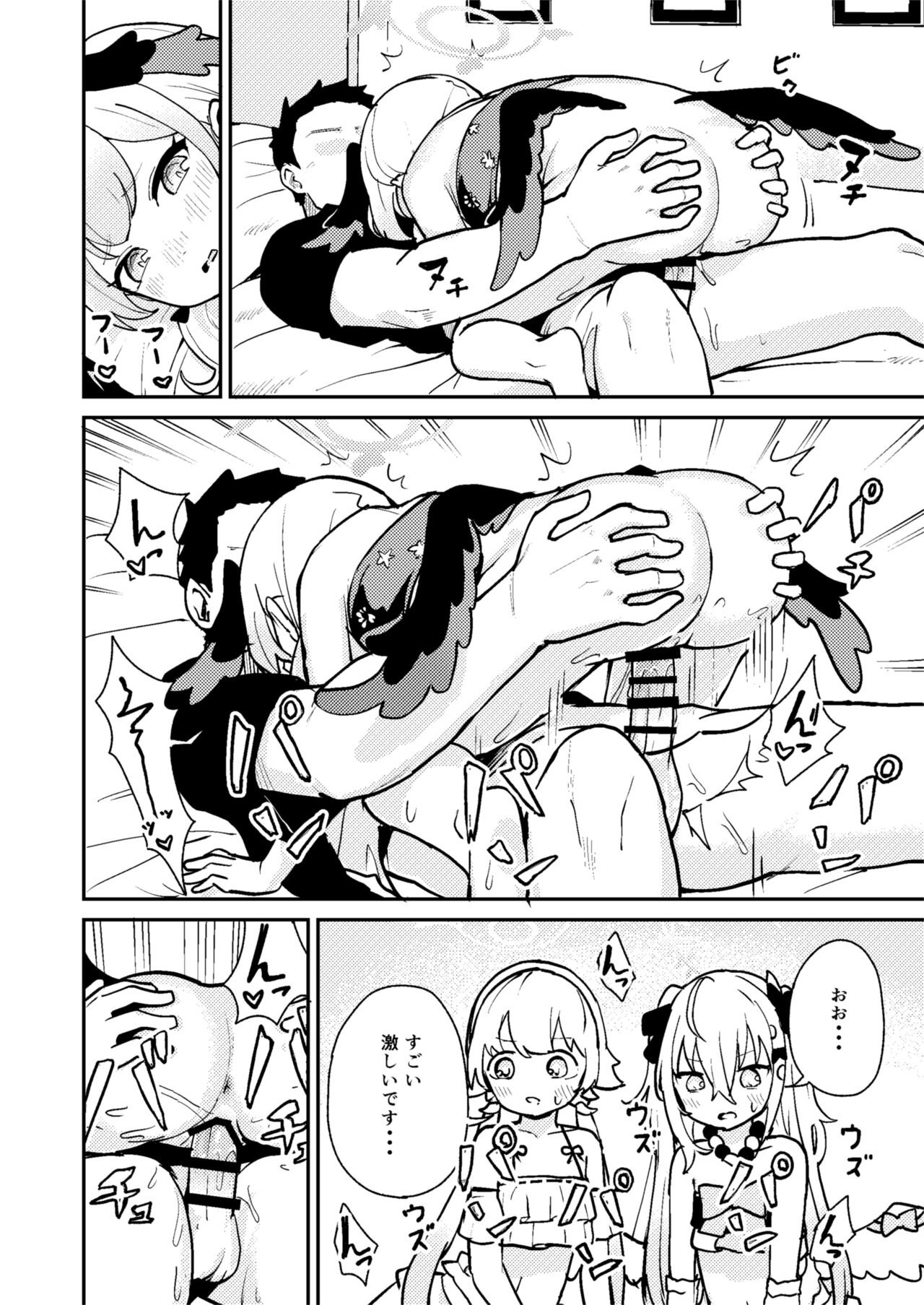 Wagamama Mizugi de! Ecchi Jugyou-bu page 11 full