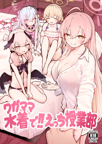 [Koromoko Kokoro (Koromotake)] Wagamama Mizugi de! Ecchi Jugyou-bu (Blue Archive) [Digital] cover