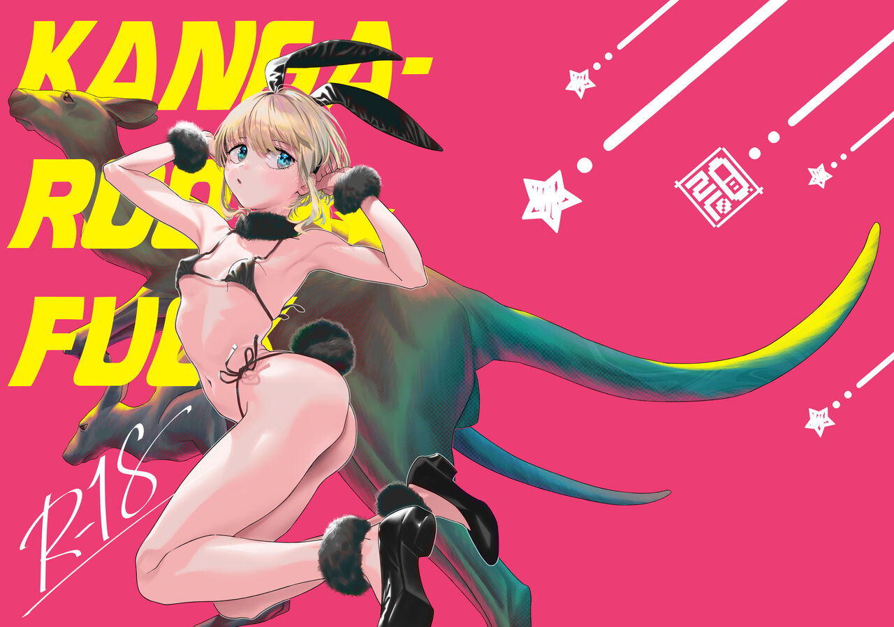 Kangaroo no Kimochi Ii | Kangaroo Fuck! page 2 full