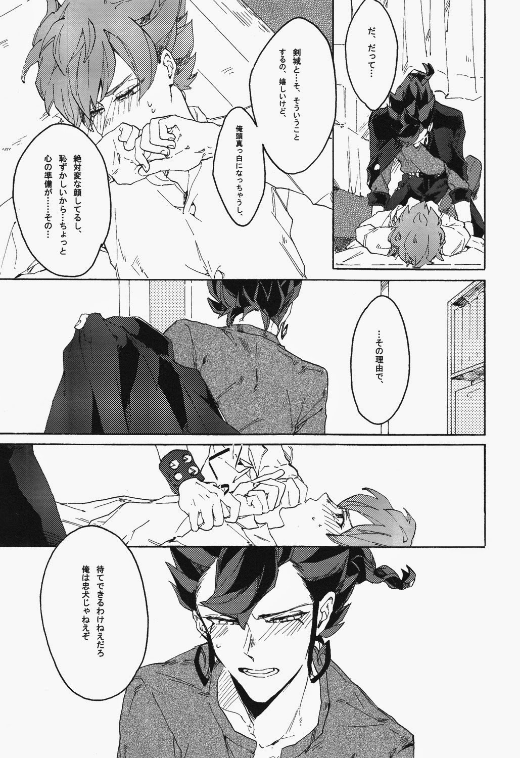 I’m so happy page 10 full