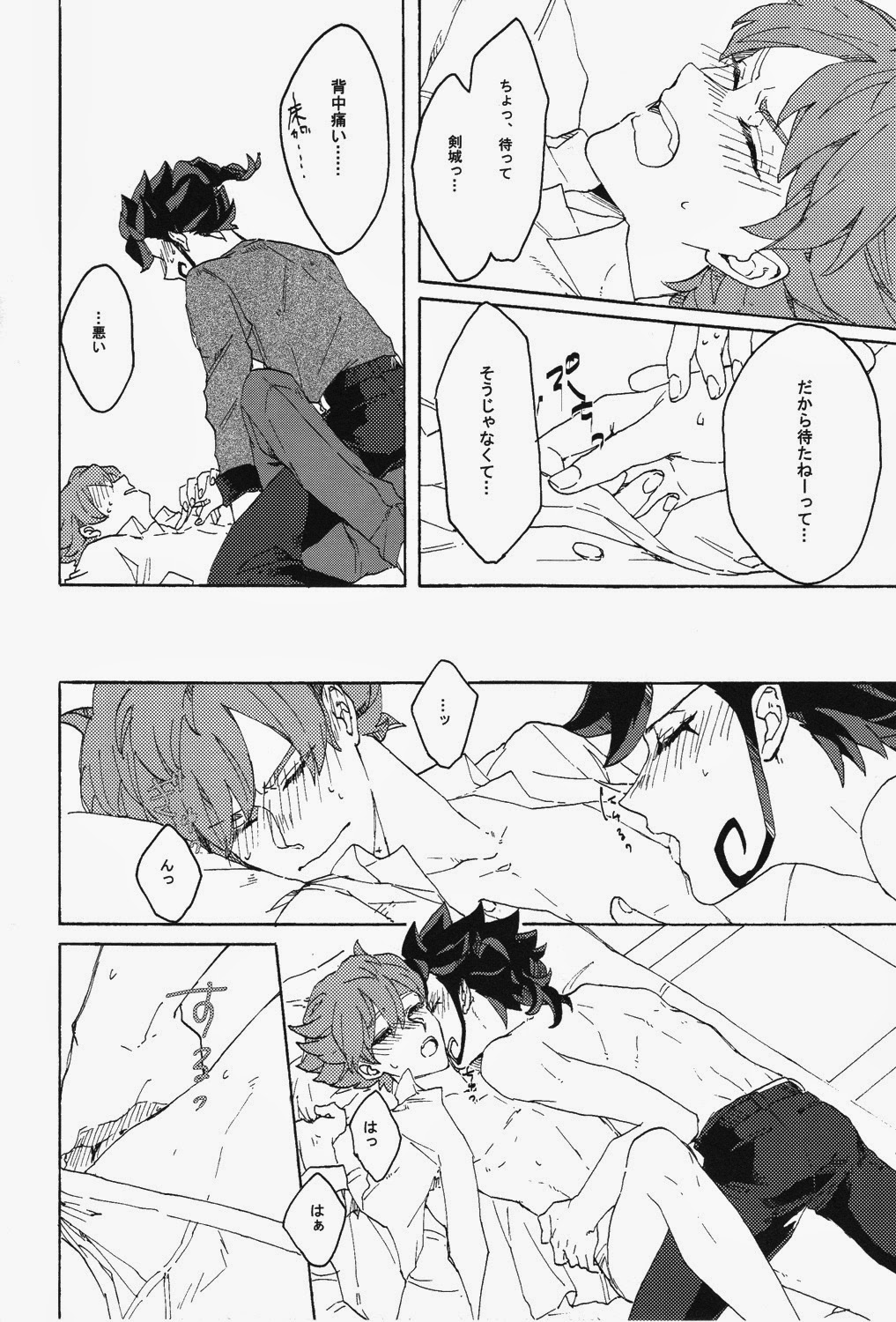 I’m so happy page 11 full