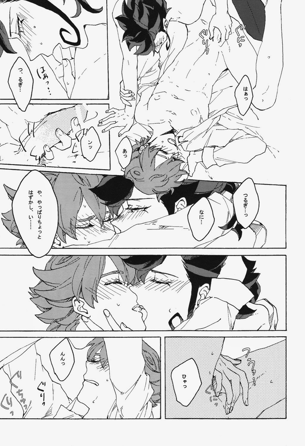 I’m so happy page 12 full