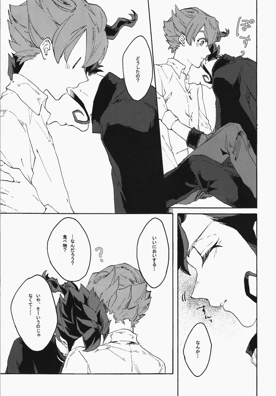I’m so happy page 4 full