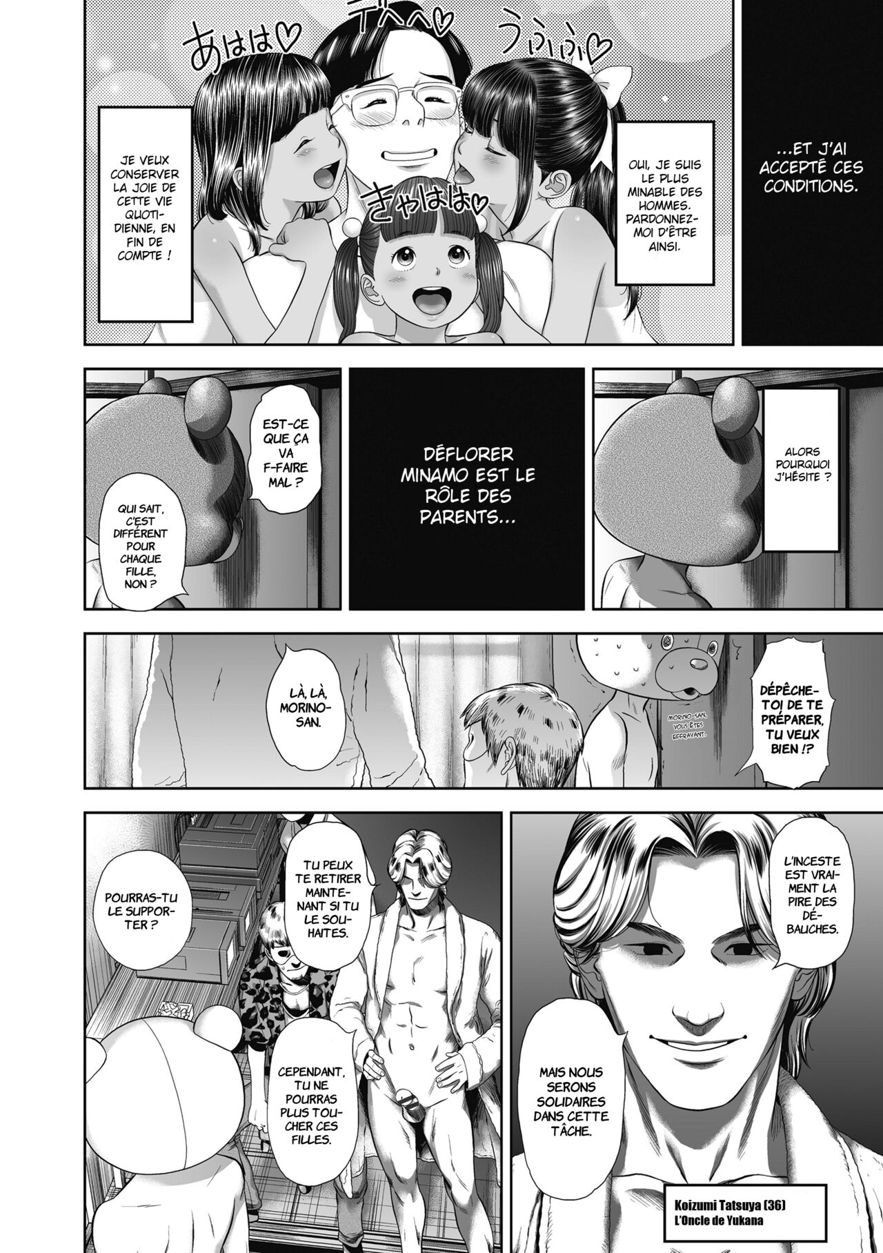 Natsu Loli Ism - Ch3 page 6 full