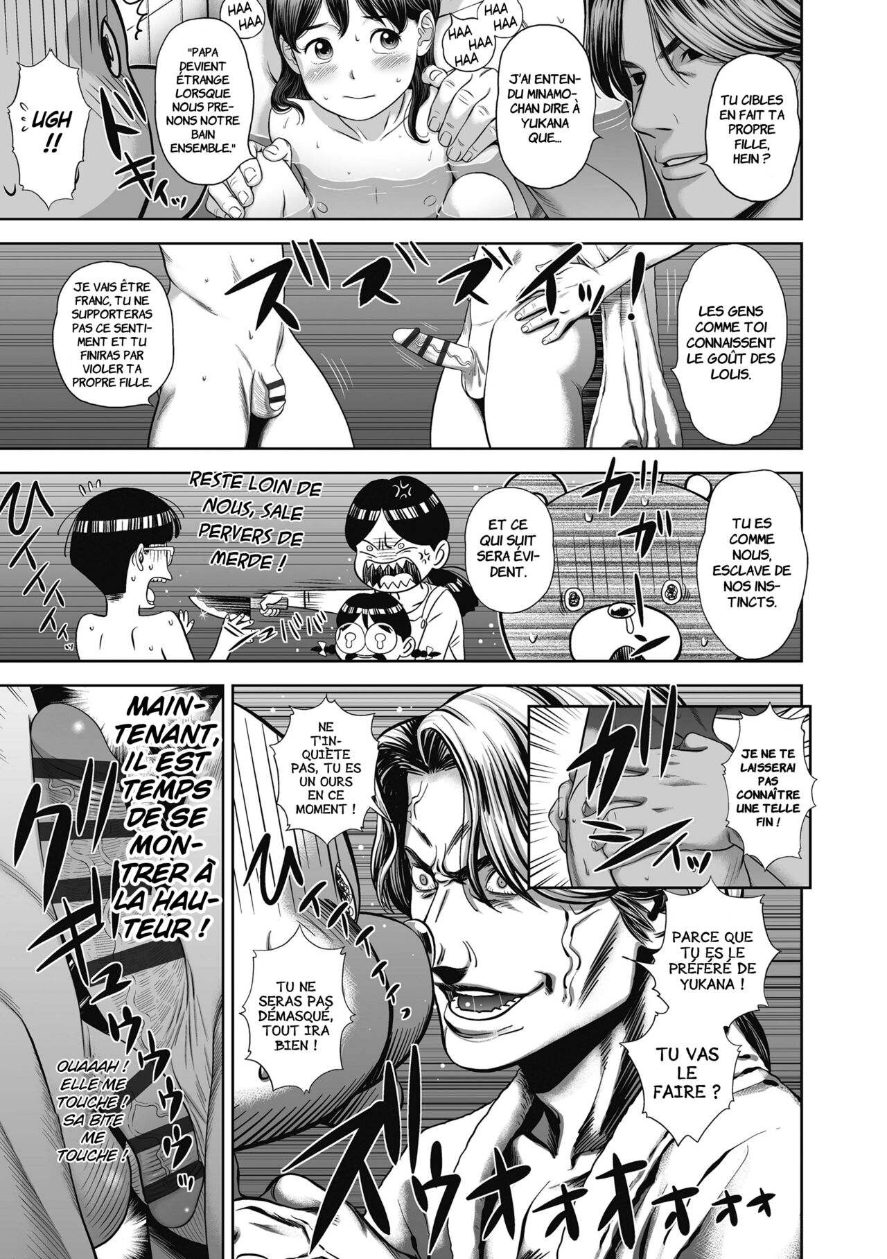 Natsu Loli Ism - Ch3 page 7 full