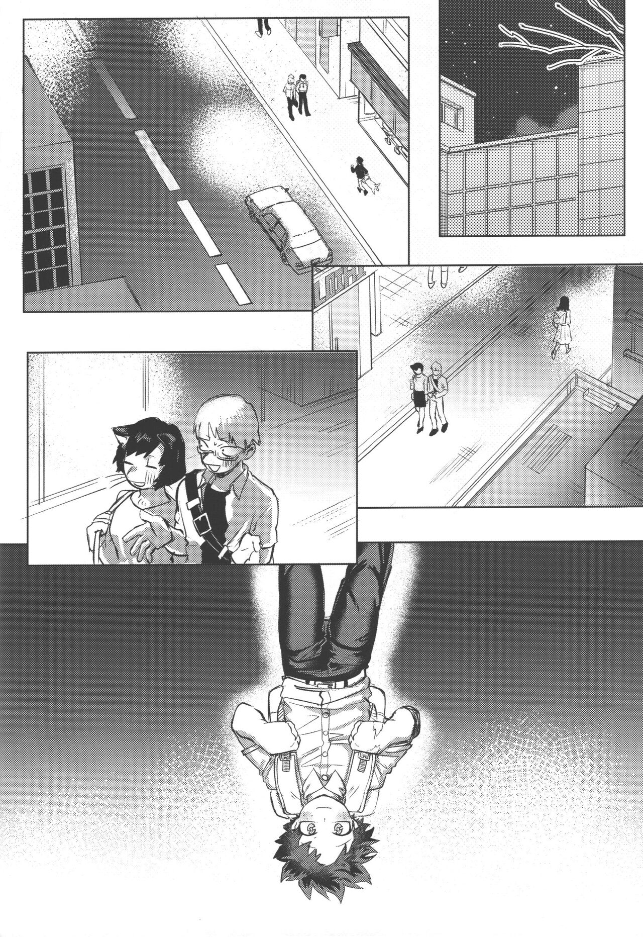 Omae kara kisu shiro page 12 full