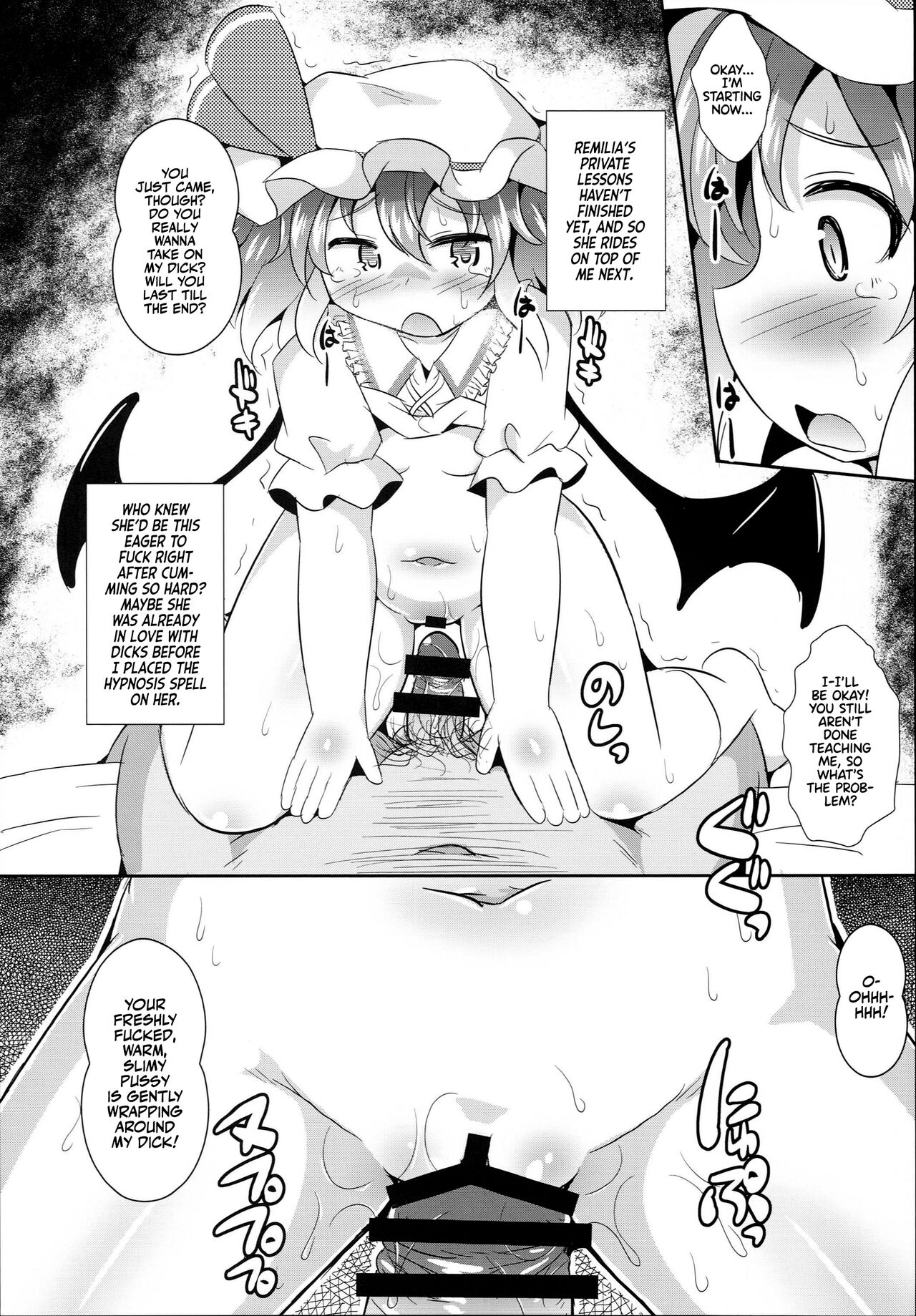 Saiin Scarlet  | Hypnosis in the Scarlet Mansion page 12 full