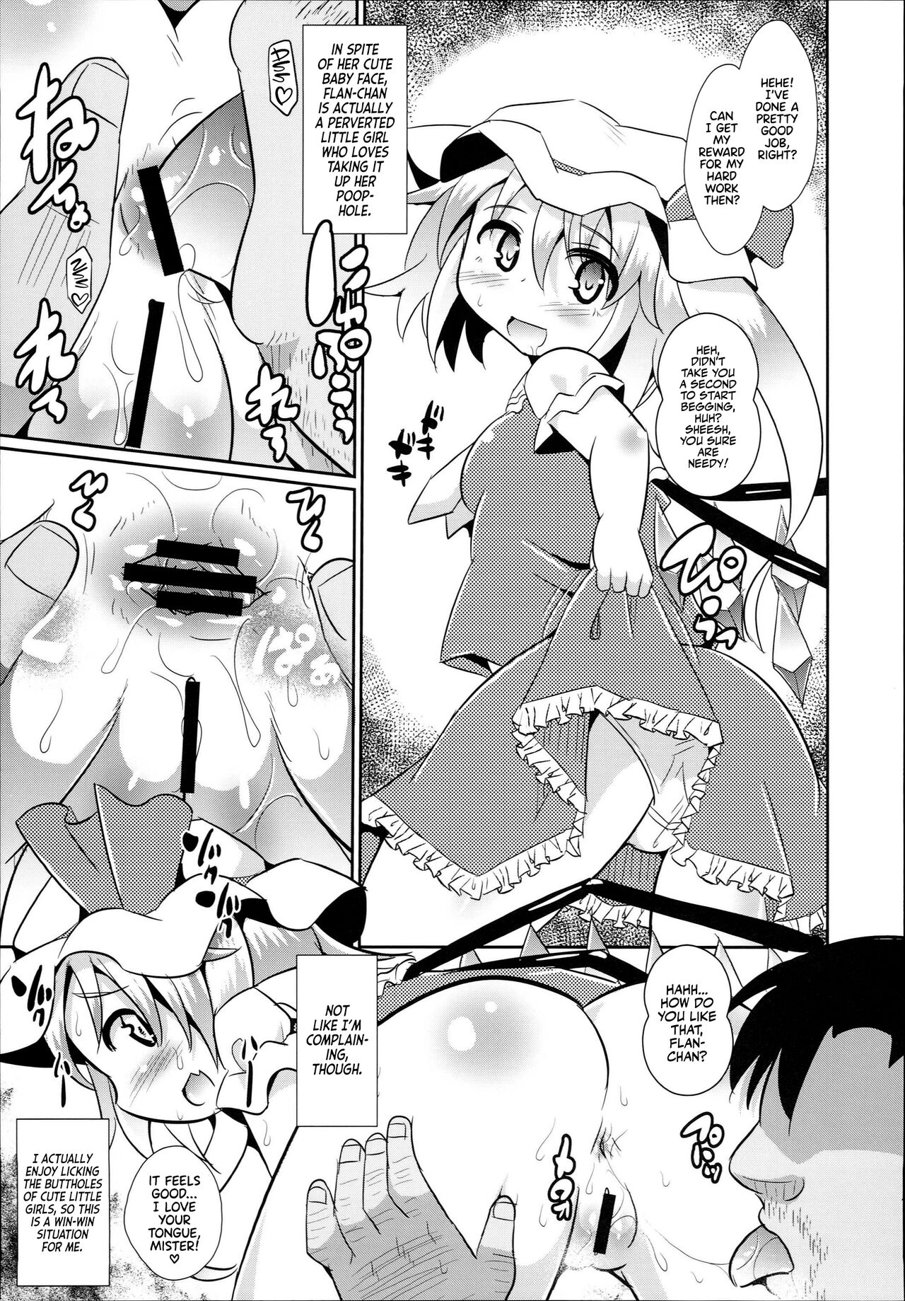 Saiin Scarlet  | Hypnosis in the Scarlet Mansion page 7 full