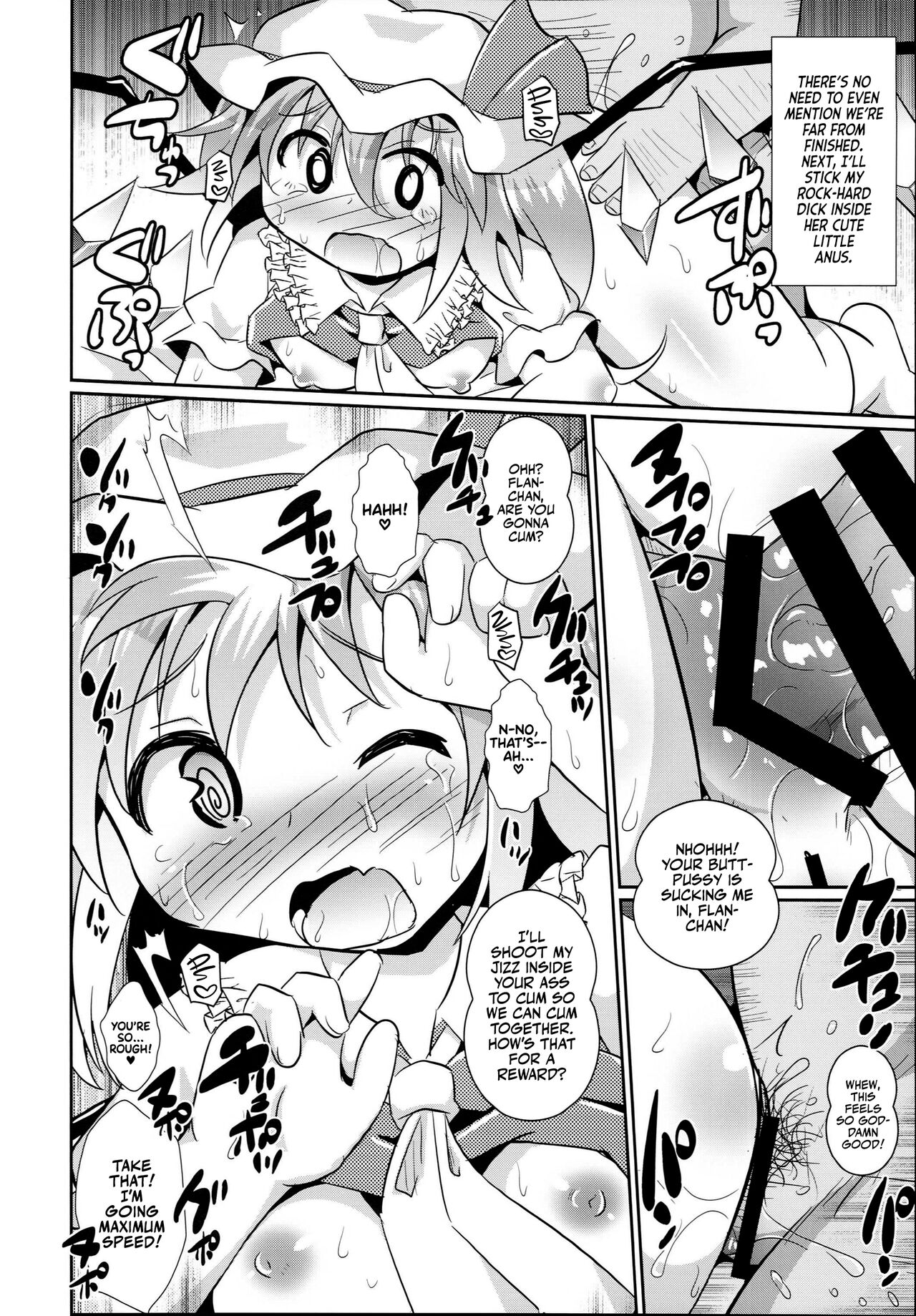 Saiin Scarlet  | Hypnosis in the Scarlet Mansion page 8 full