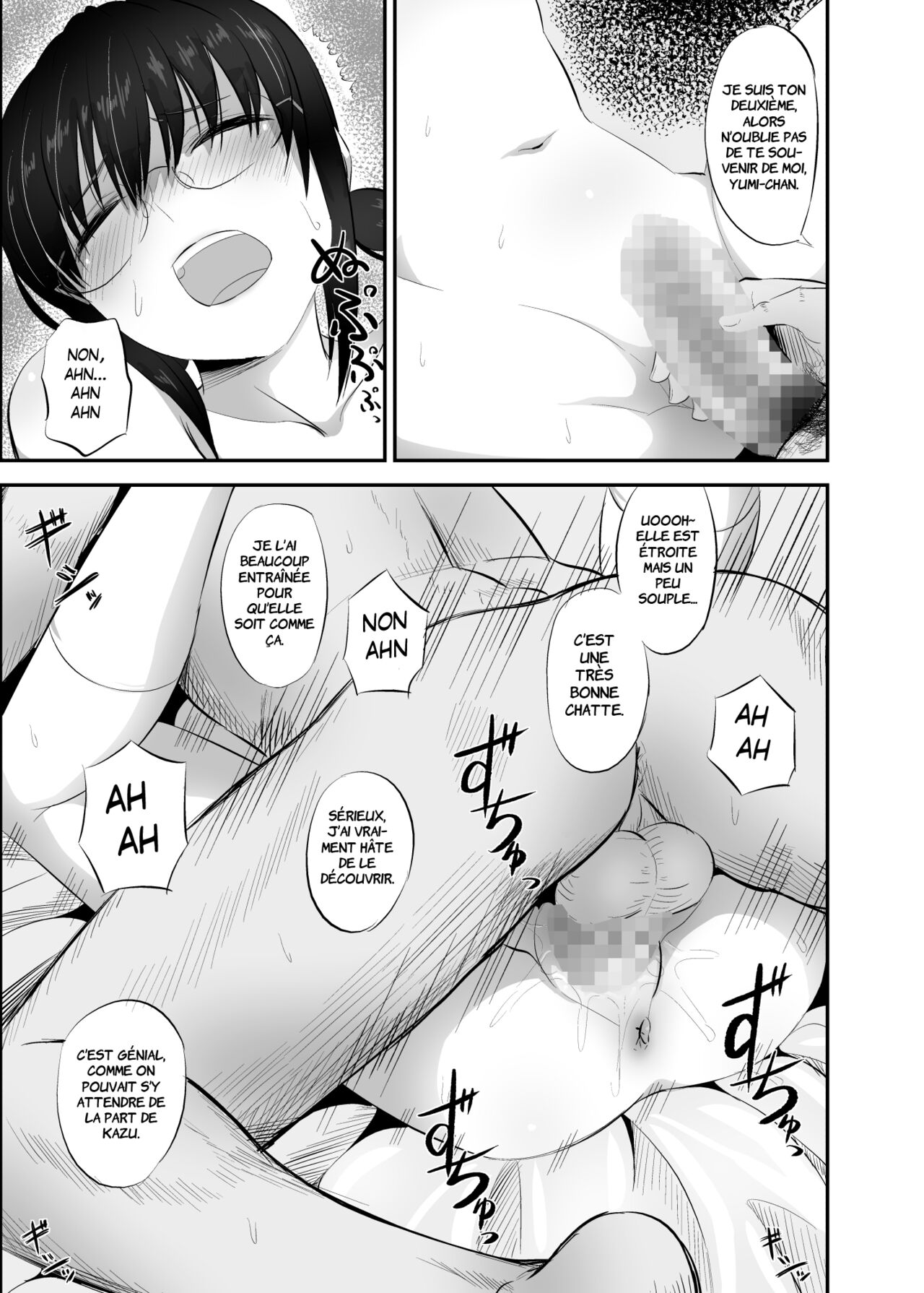 Jimi de Majime na Osananajimi ga Class no Yankee ni Omocha ni Sarete Ita Hanashi page 12 full