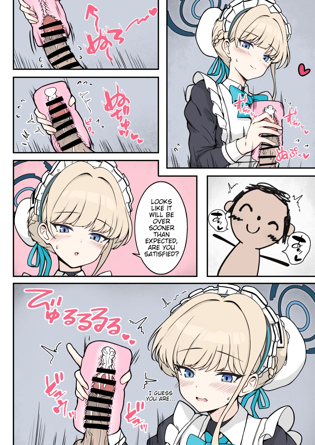 Toki-chan Manga? page 3 full