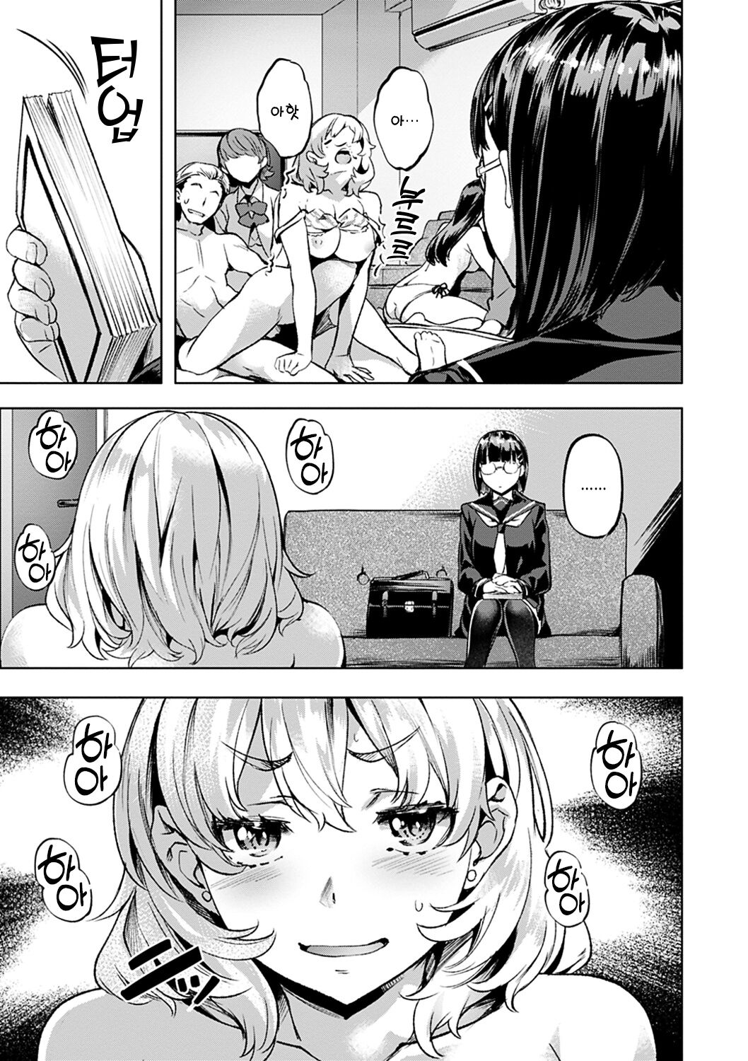 Adameku Hana-tachi - Amorous Blossoms | 요염한 꽃들 page 5 full