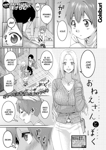 [Hogeramu] Onee-san to Boku (COMIC Shingeki 2023-06) [Spanish] [Digital] cover
