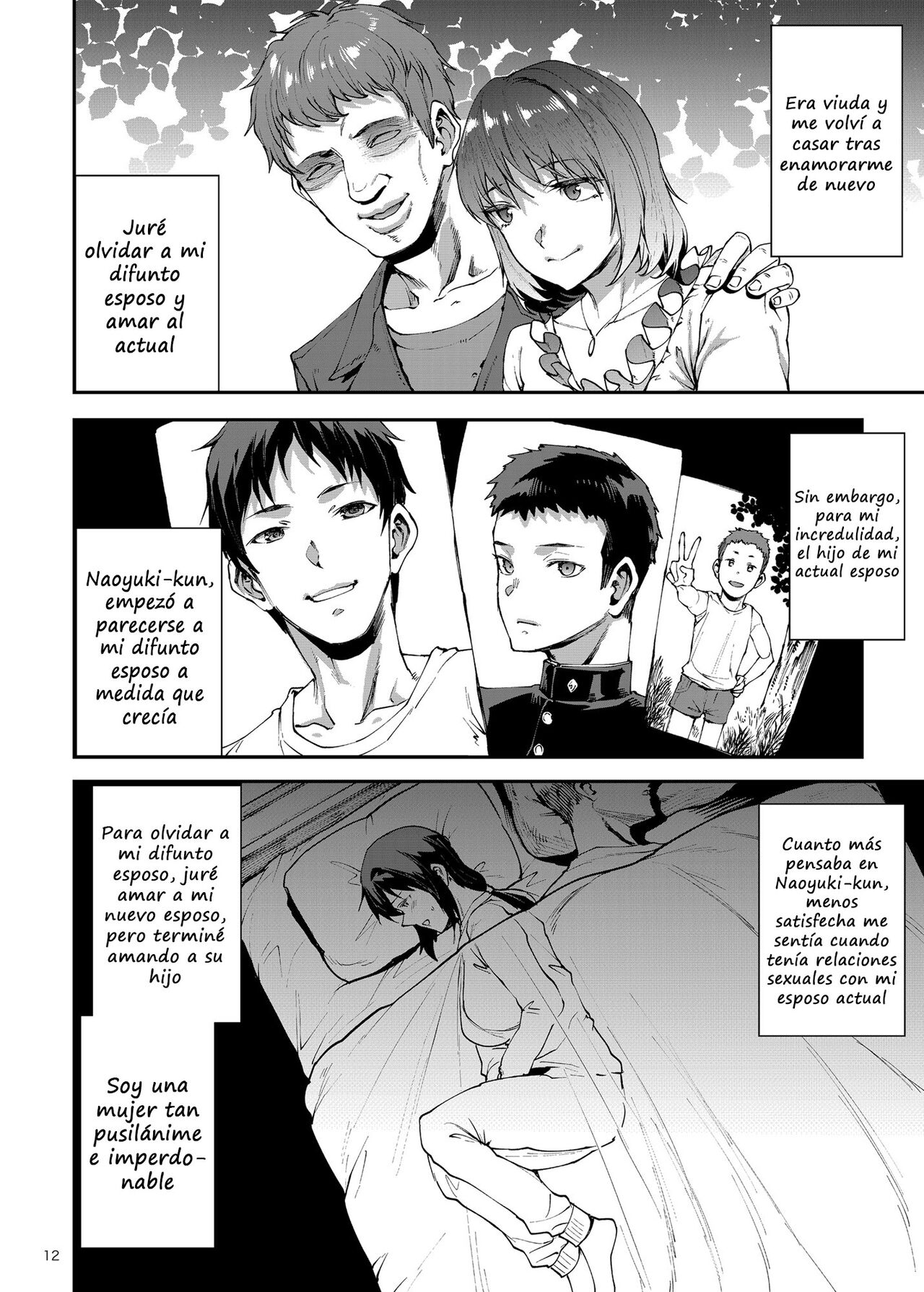 Hitodzuma Miyoko ~Inyoku no Yuugure~ page 12 full