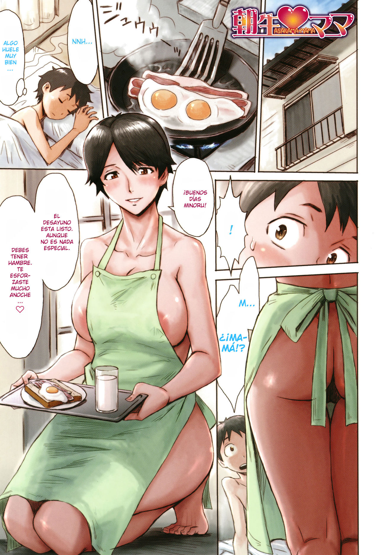 Aoi Kajitsu to Shiroi Hada  =EES= & page 5 full
