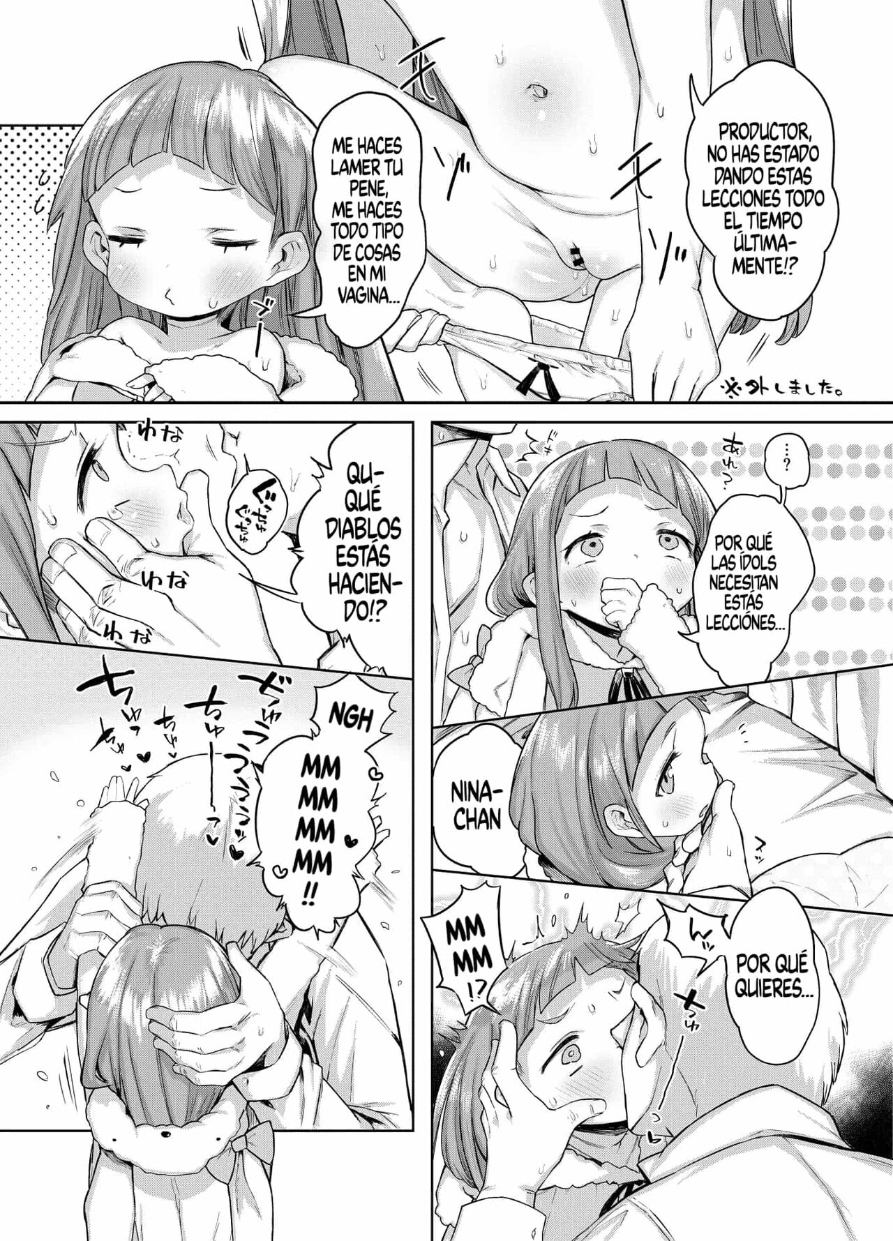 Ichihara Nina-chan 9-sai Love Love Chucchu Nakayoshi Rape Hon page 12 full