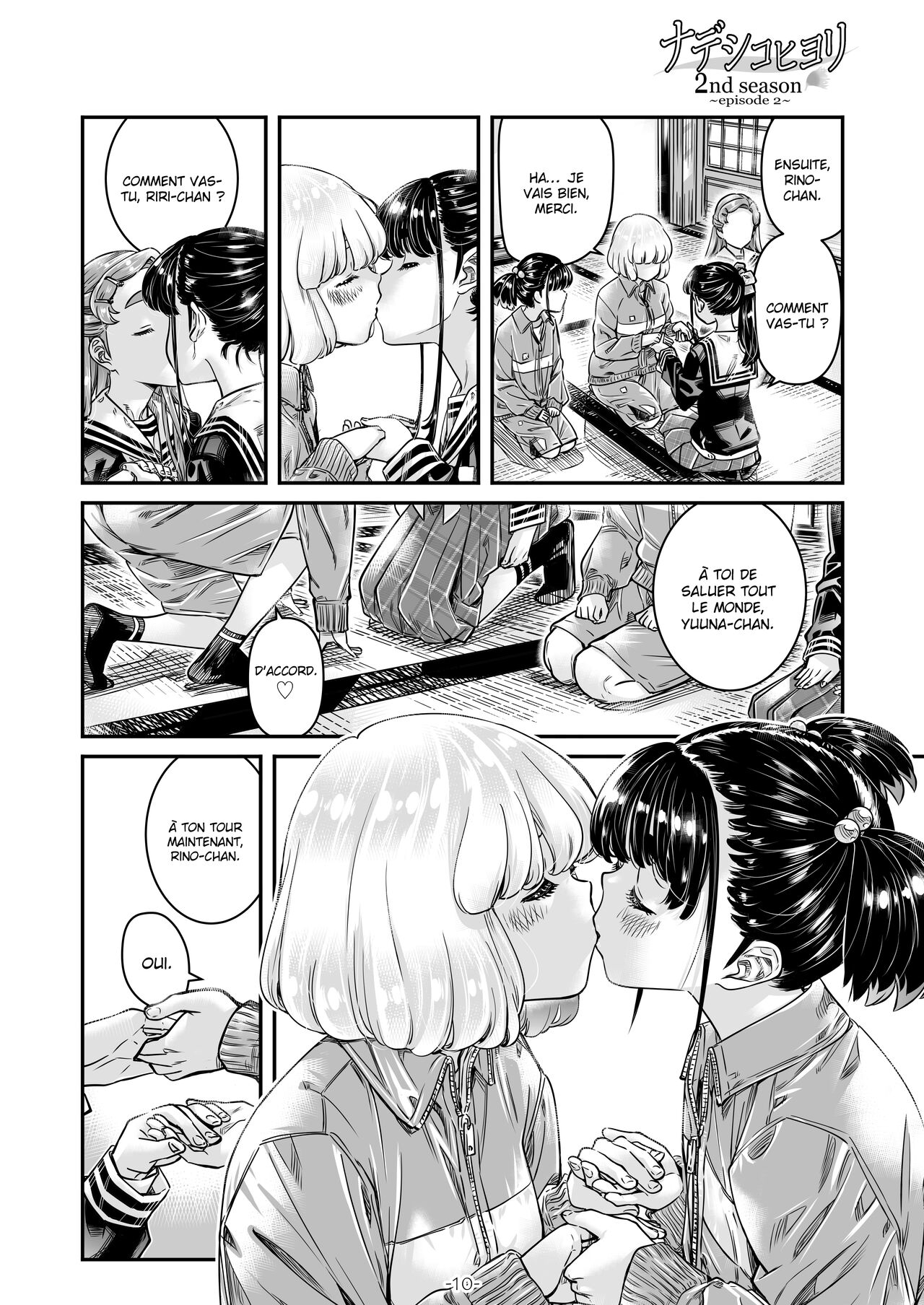 Nadeshiko Hiyori 2nd Ch. 2 page 11 full