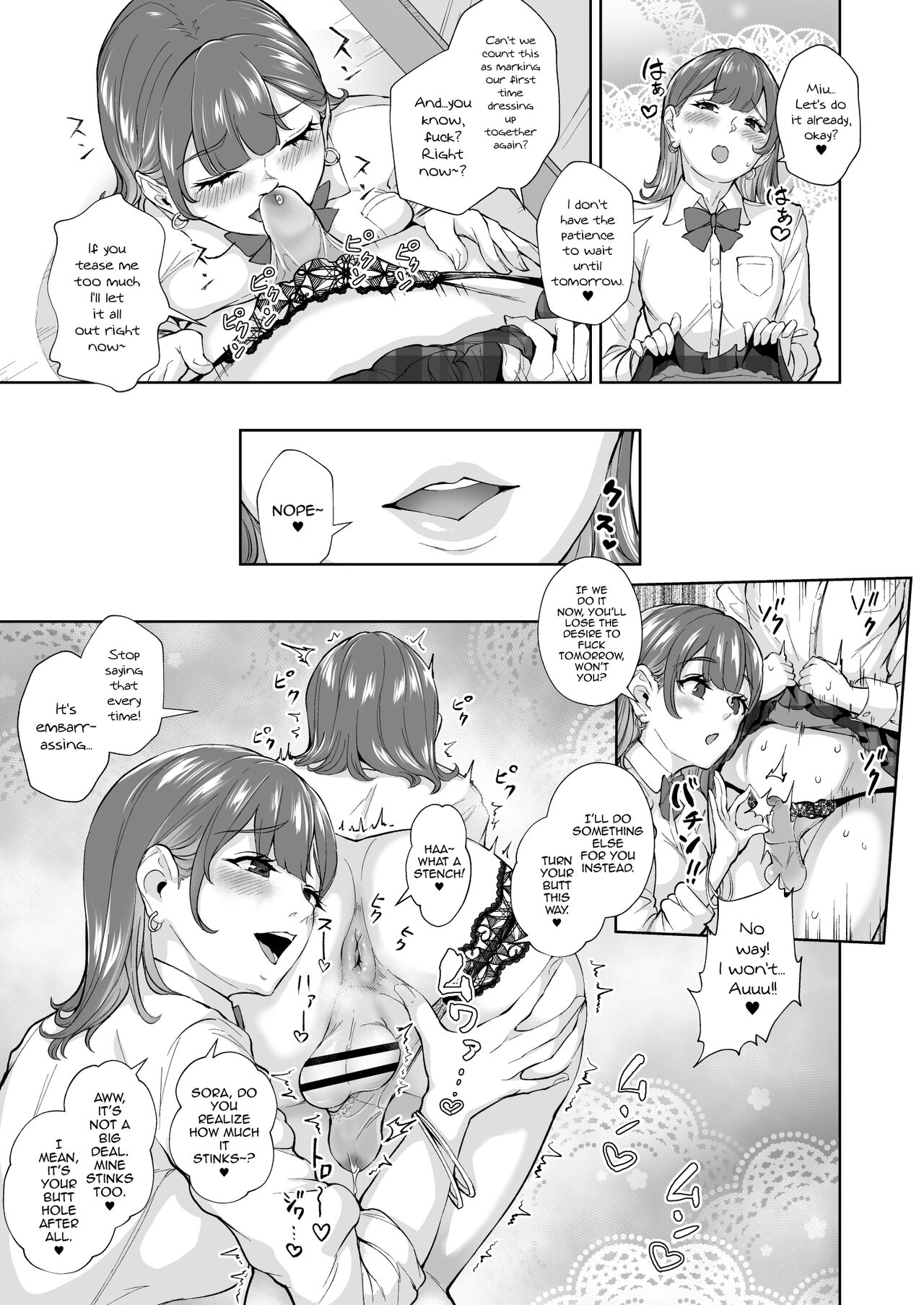 Futago de Tappuri Shiofuku made... page 6 full