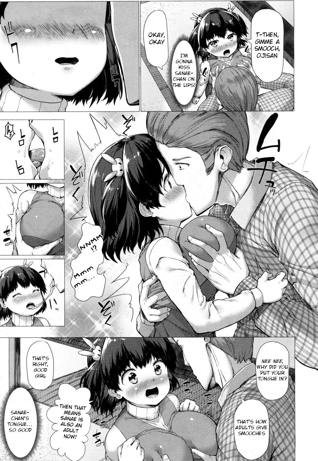 Sanae Challenge!! page 11 full