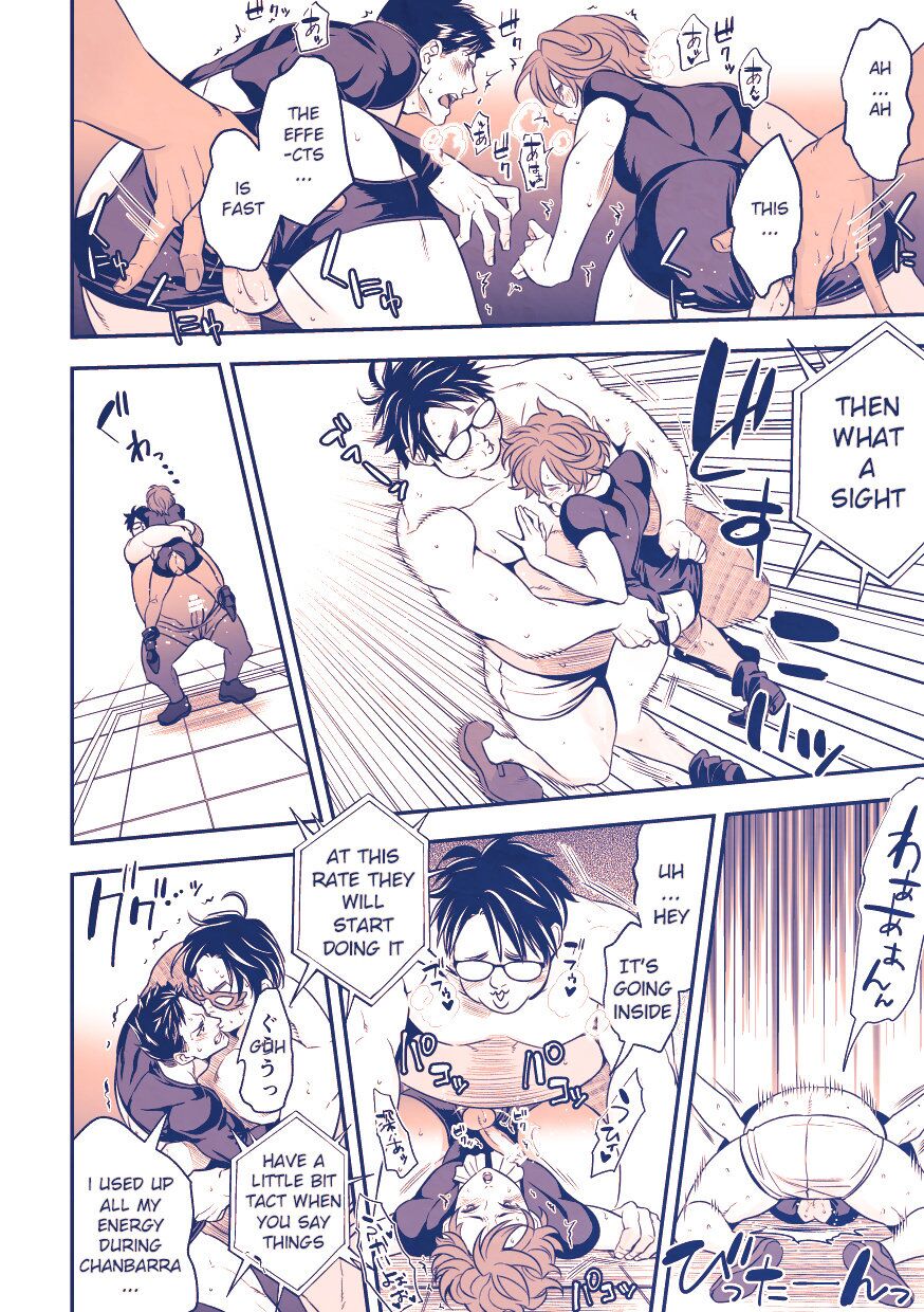 Chika Idol stage3 YOH page 11 full