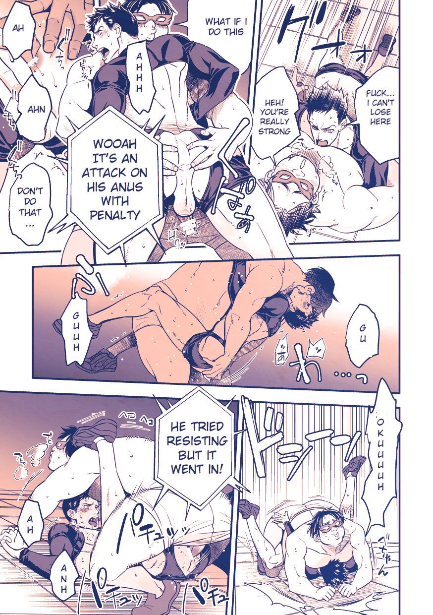 Chika Idol stage3 YOH page 12 full