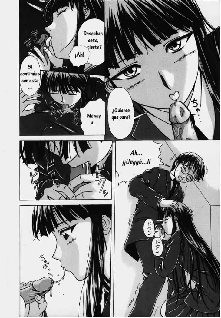 Yuuwaku no Tobira - Door of Invitation page 11 full