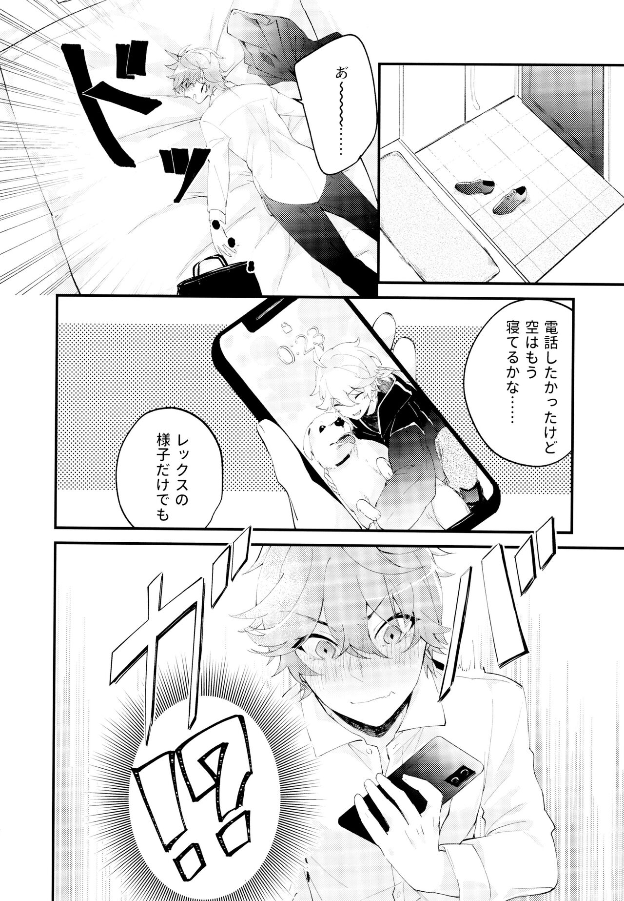 Live Camera page 11 full