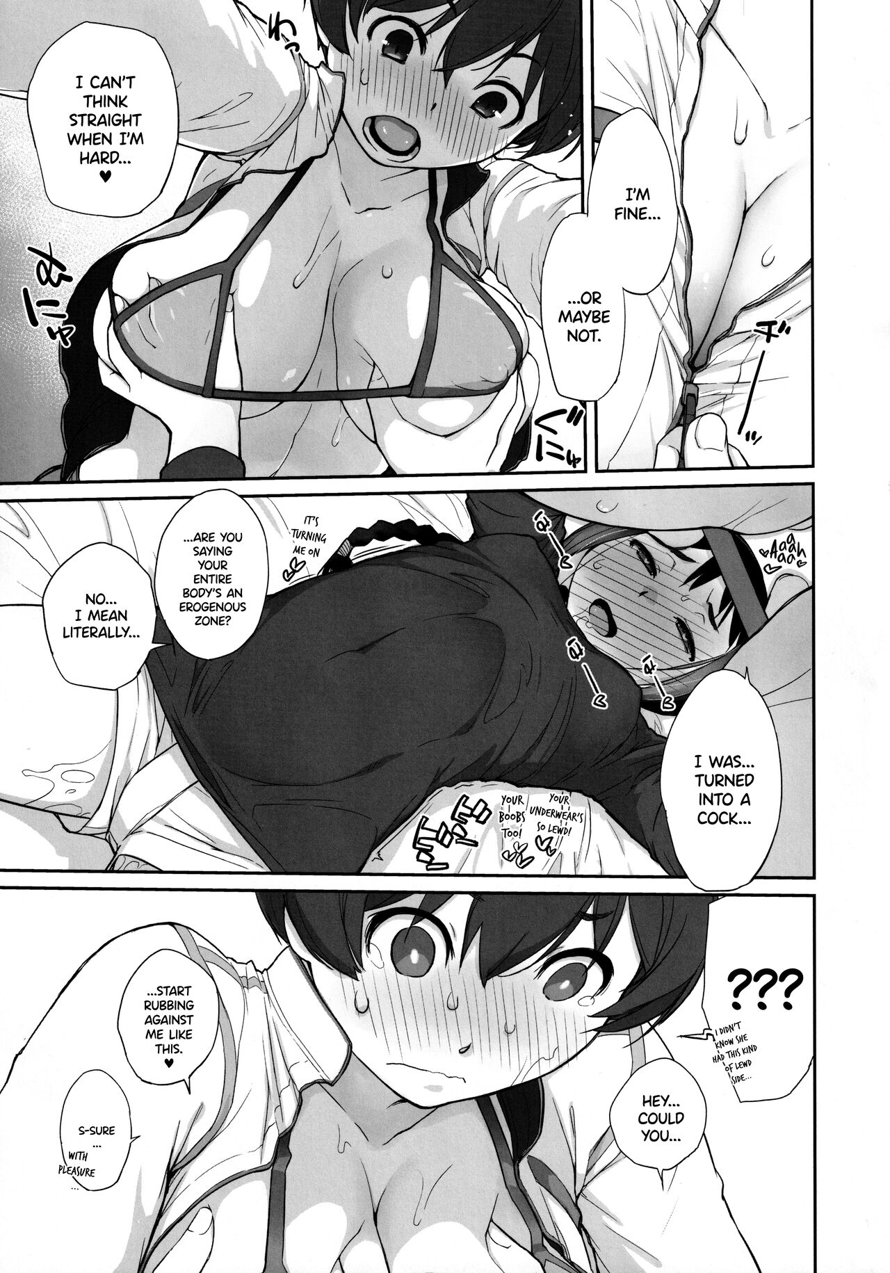 3ANGELS SHORT Full Blossom #03 page 8 full