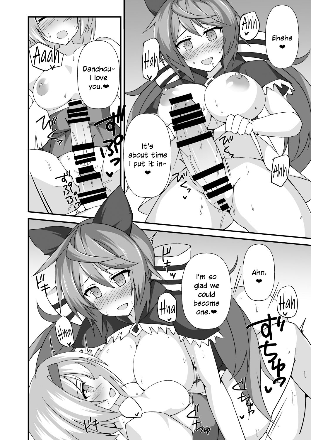 SatyLove! page 11 full