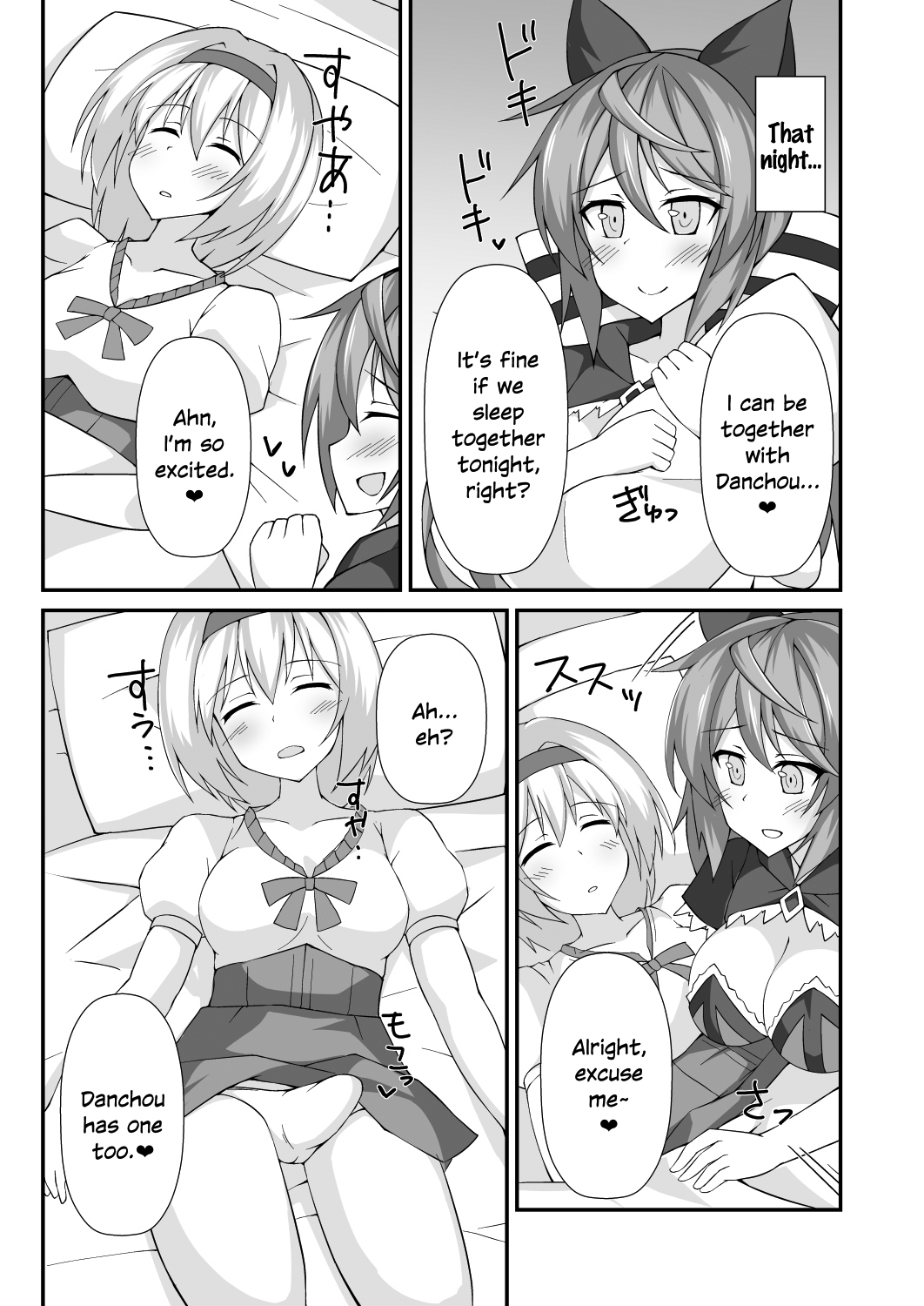 SatyLove! page 4 full
