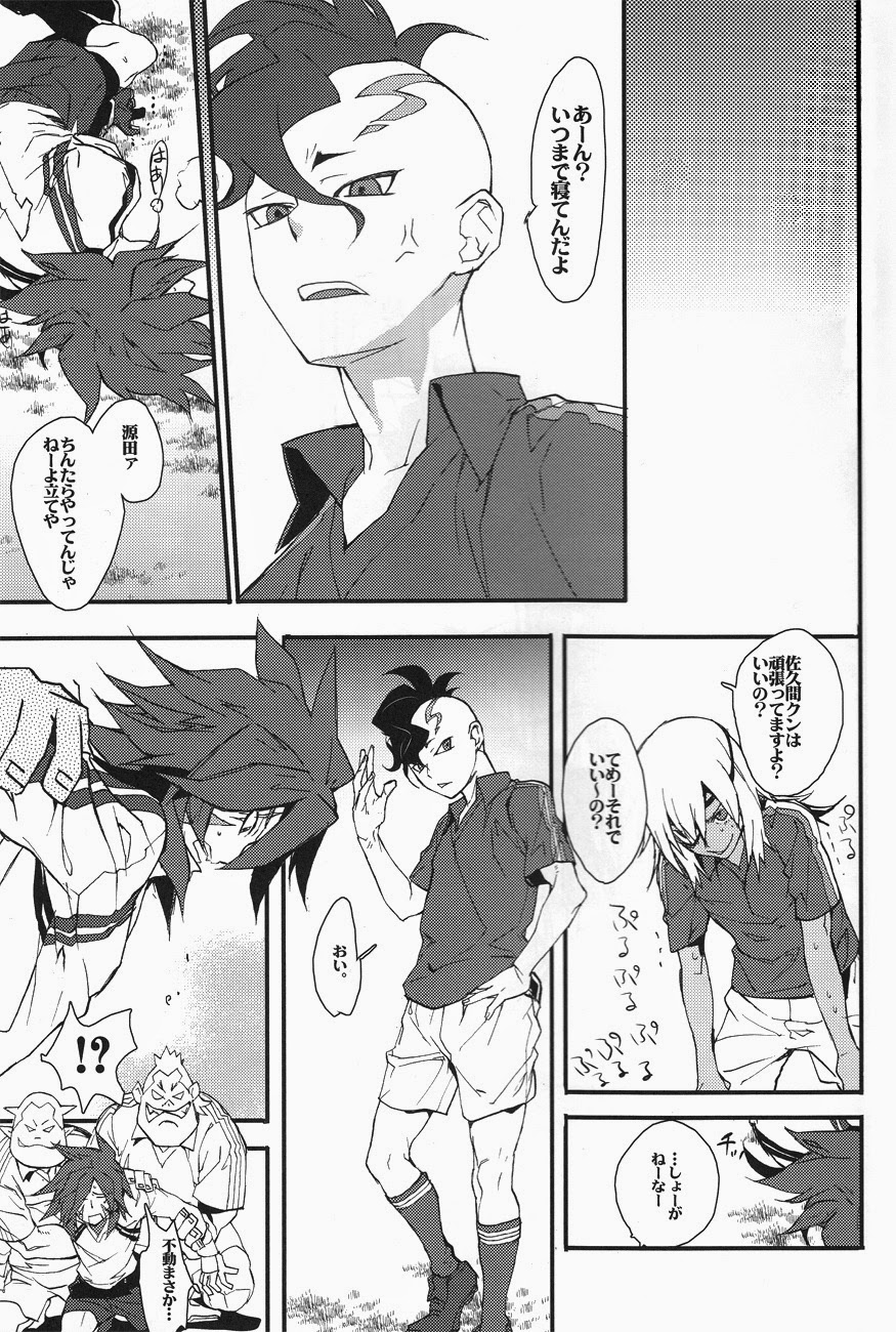 Mob Strike page 6 full
