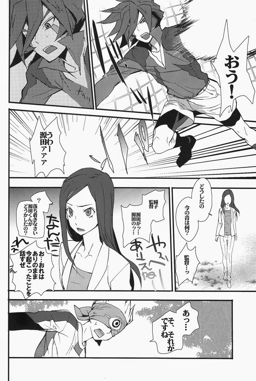 Mob Strike page 9 full