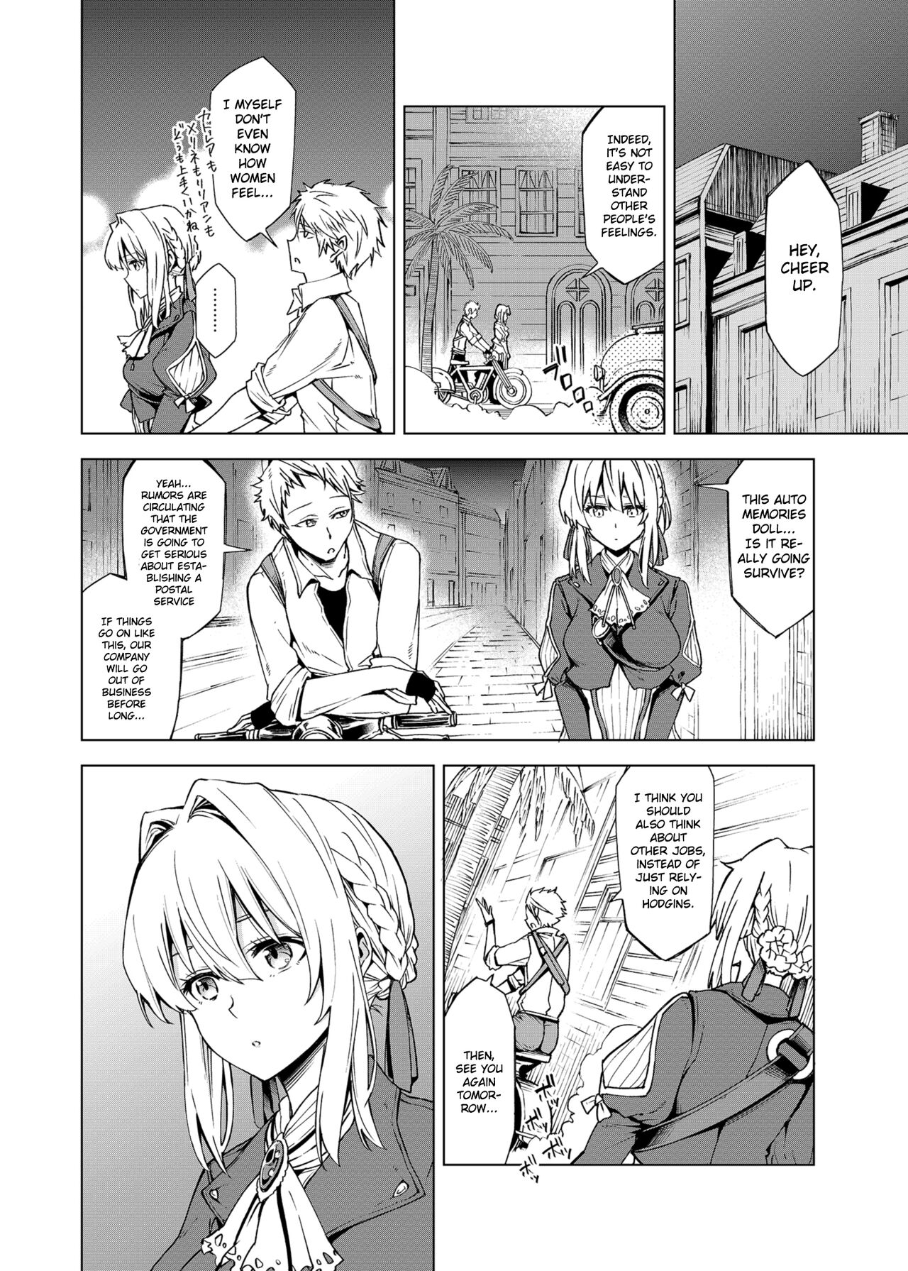understand love. page 6 full