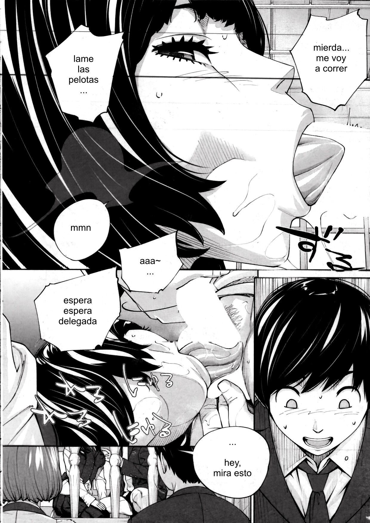 Yuuzai desu. #2 | You're guilty. Ch. 2 page 12 full