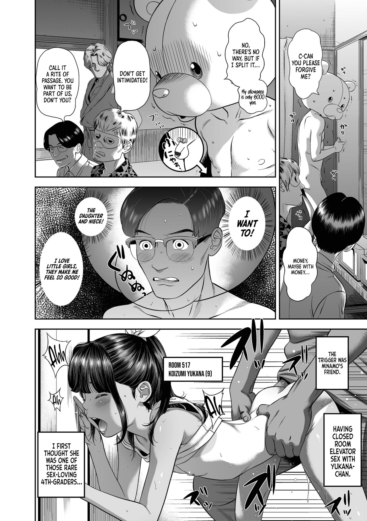 Danchi Shoujo - Wonderful Environment 3 page 2 full