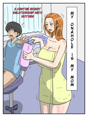 [poteto-chips] Ore no Onaho wa Okaa-san cover
