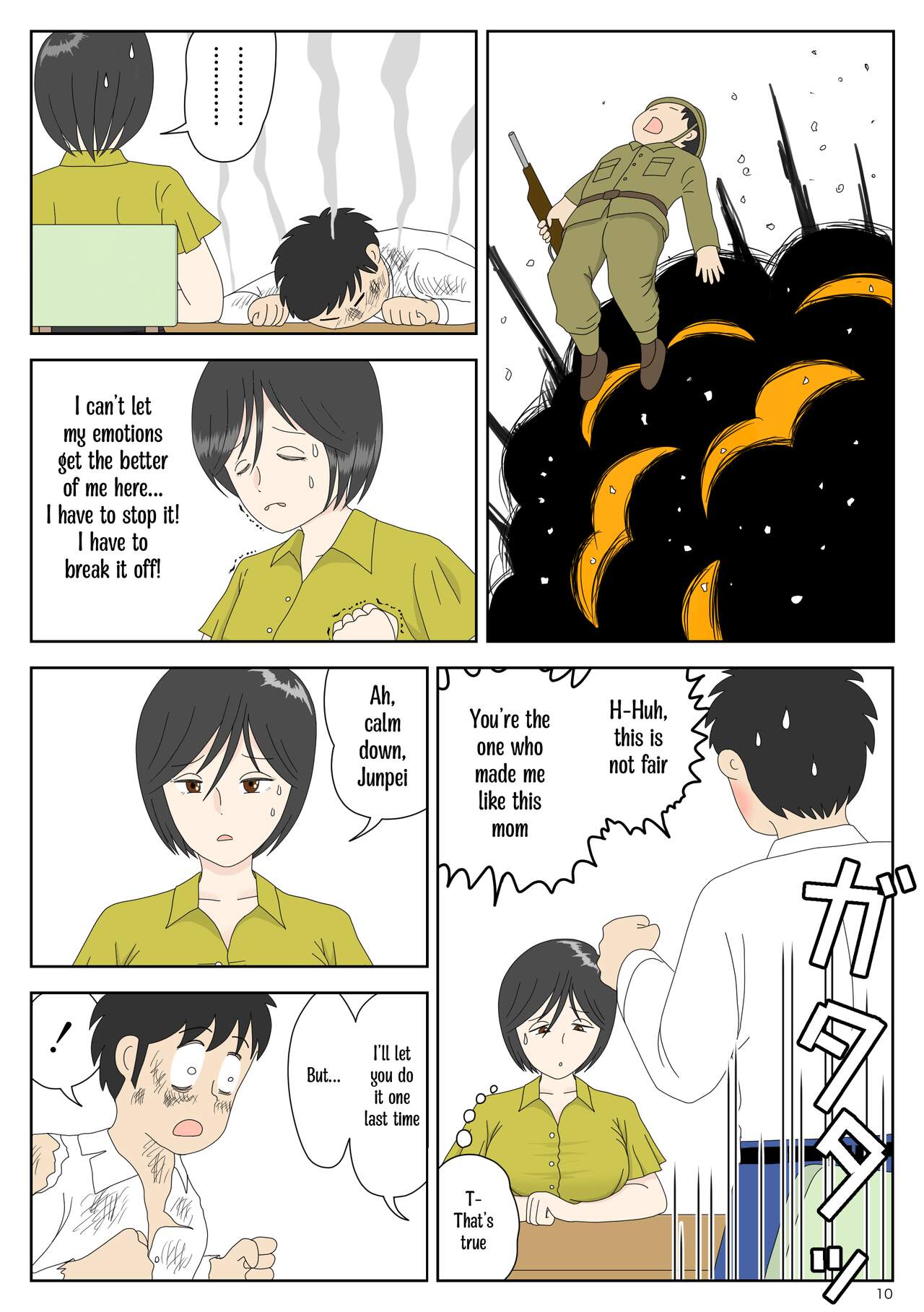 Onaneta Kaa-san 3 ~Ikasareru Watashi~ | Masturbating to Mom 3 ~Driven to the High of Pleasure~ page 10 full