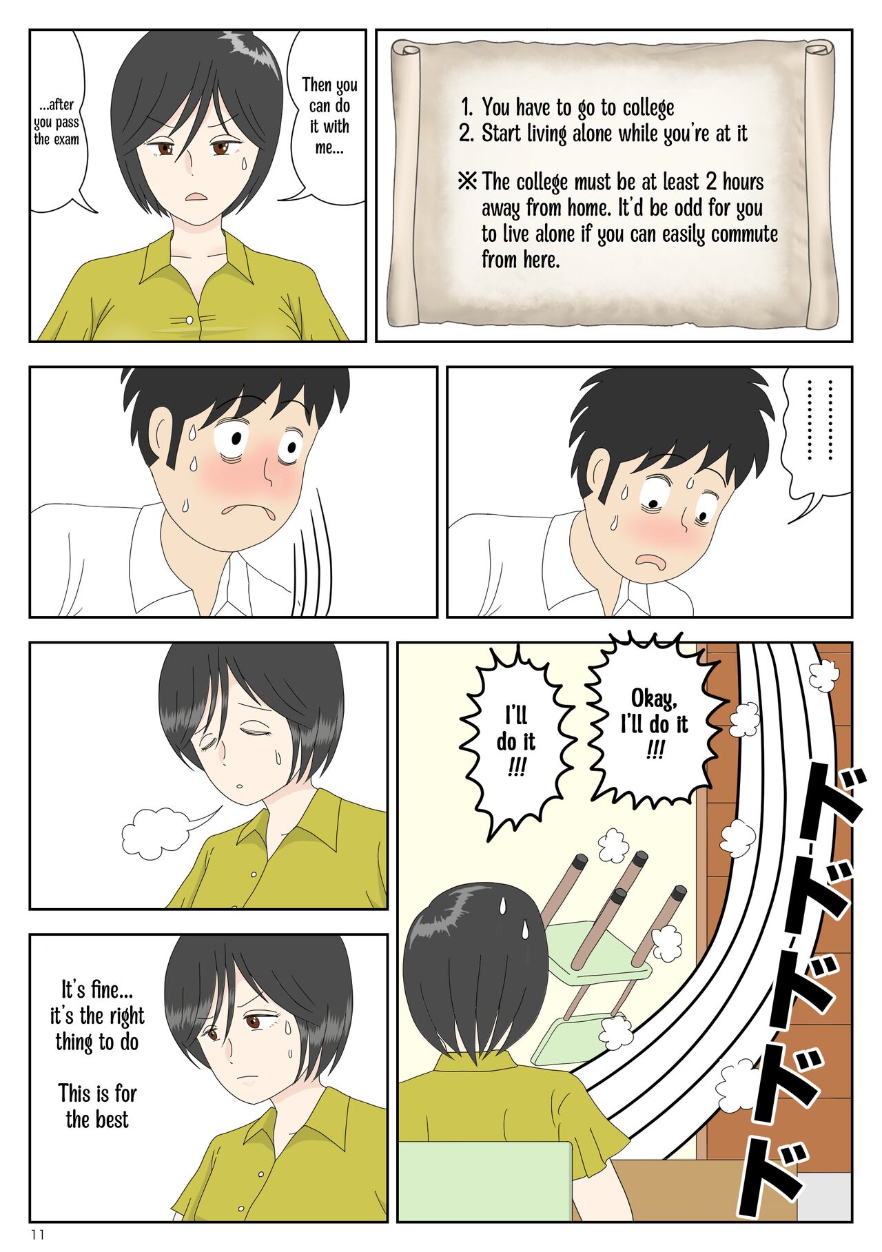 Onaneta Kaa-san 3 ~Ikasareru Watashi~ | Masturbating to Mom 3 ~Driven to the High of Pleasure~ page 11 full