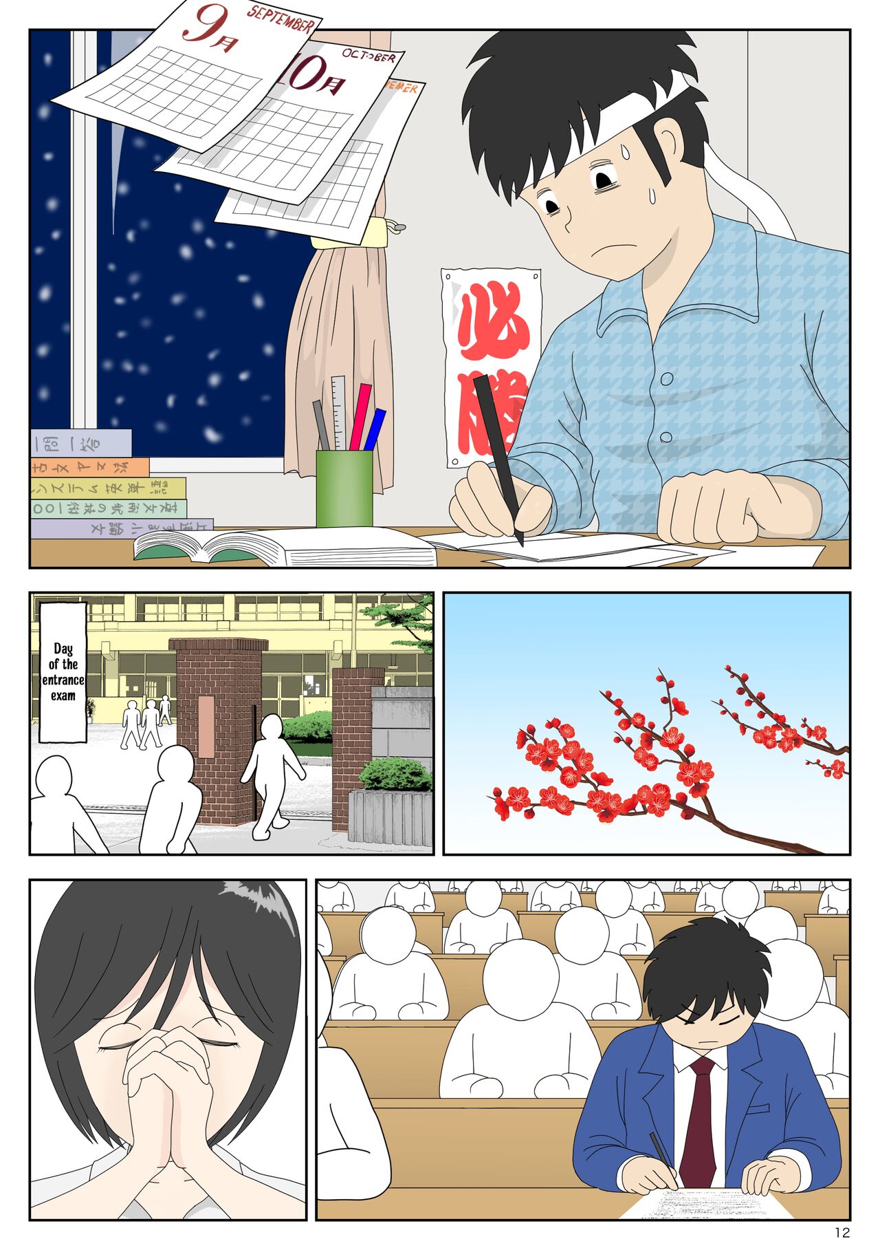 Onaneta Kaa-san 3 ~Ikasareru Watashi~ | Masturbating to Mom 3 ~Driven to the High of Pleasure~ page 12 full