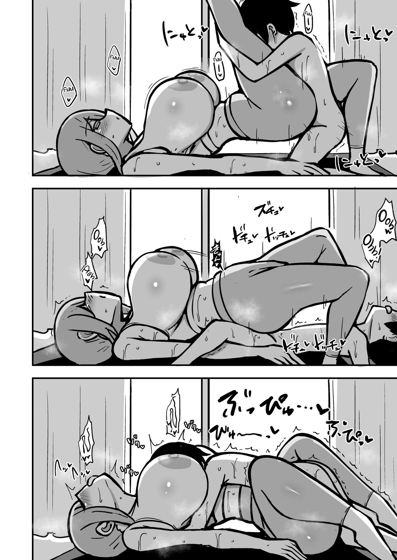 Ara-ara Mama to Seikou 1.5 page 9 full