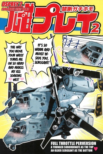 (C92) [Black Crusher (Donguri)] Osprey 2 [English] [Kuraudo] cover